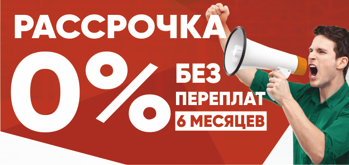 рассрочка на станки чпу