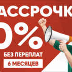 рссрочка карточка