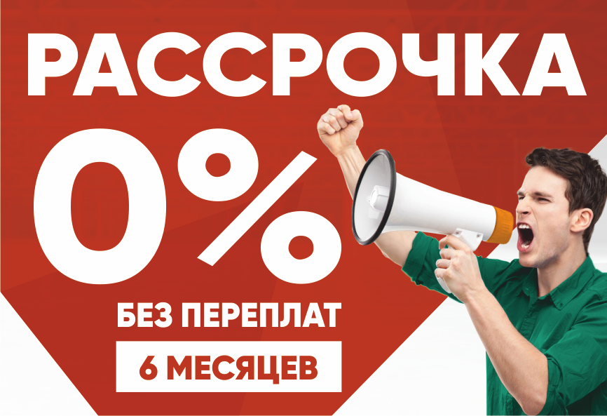 рссрочка карточка