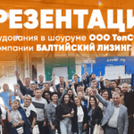 Презентация оборудования ООО"ТопСтанки"
