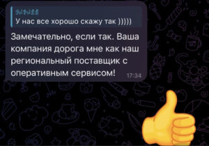 Закрытие ТопСтанки: правда или слухи? 7 » img 5789