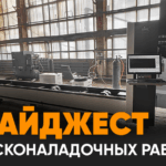 Запуск фрезерно-гравировального станка TS 2030 АТС