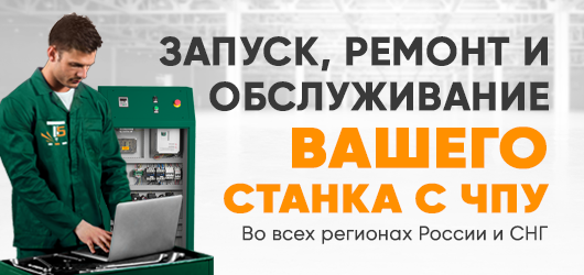 банеры на главную ПНР2 (1)